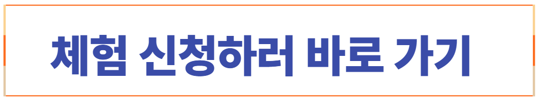 2025 식목일 가족 행사 추천｜아이와 함께하는 나무심기 체험