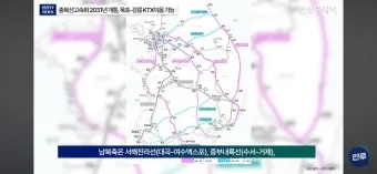 목포순천 사이 운행 열차 개통 시간표 요금 및 영암역 해남역 강진역 장흥역 신보성역 위치 환승 팁_16