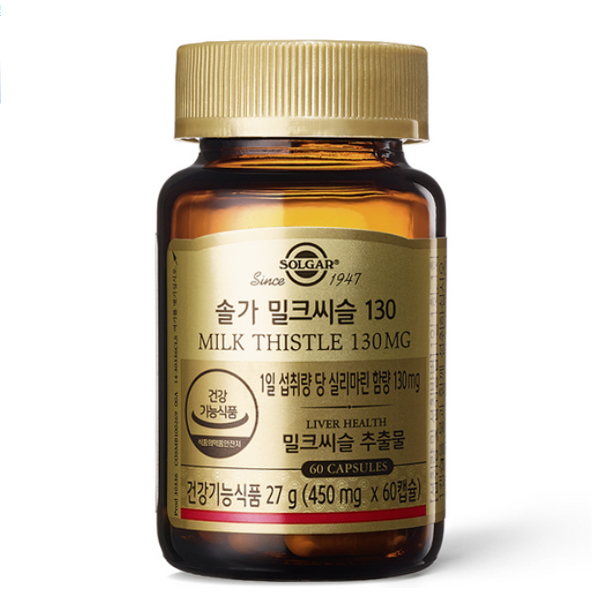 솔가 밀크씨슬