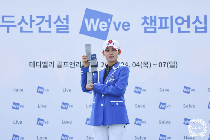 2024년 두산건설 위브 챔피언십 우승자 황유민