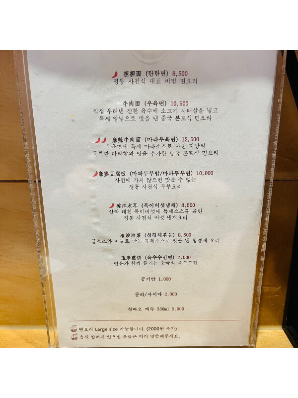 광교 카페거리 혼밥 데이트 맛집 루지면관