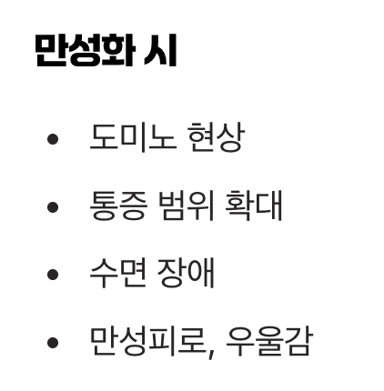 조기 진단이 중요한 진짜 이유