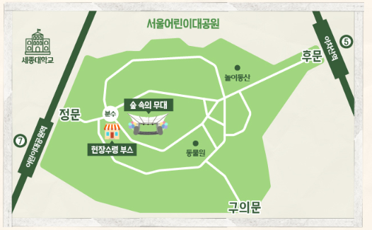 놀면뭐하니 우리들의 축제 공연정보, 라인업, 티켓 예매정보 홈페이지