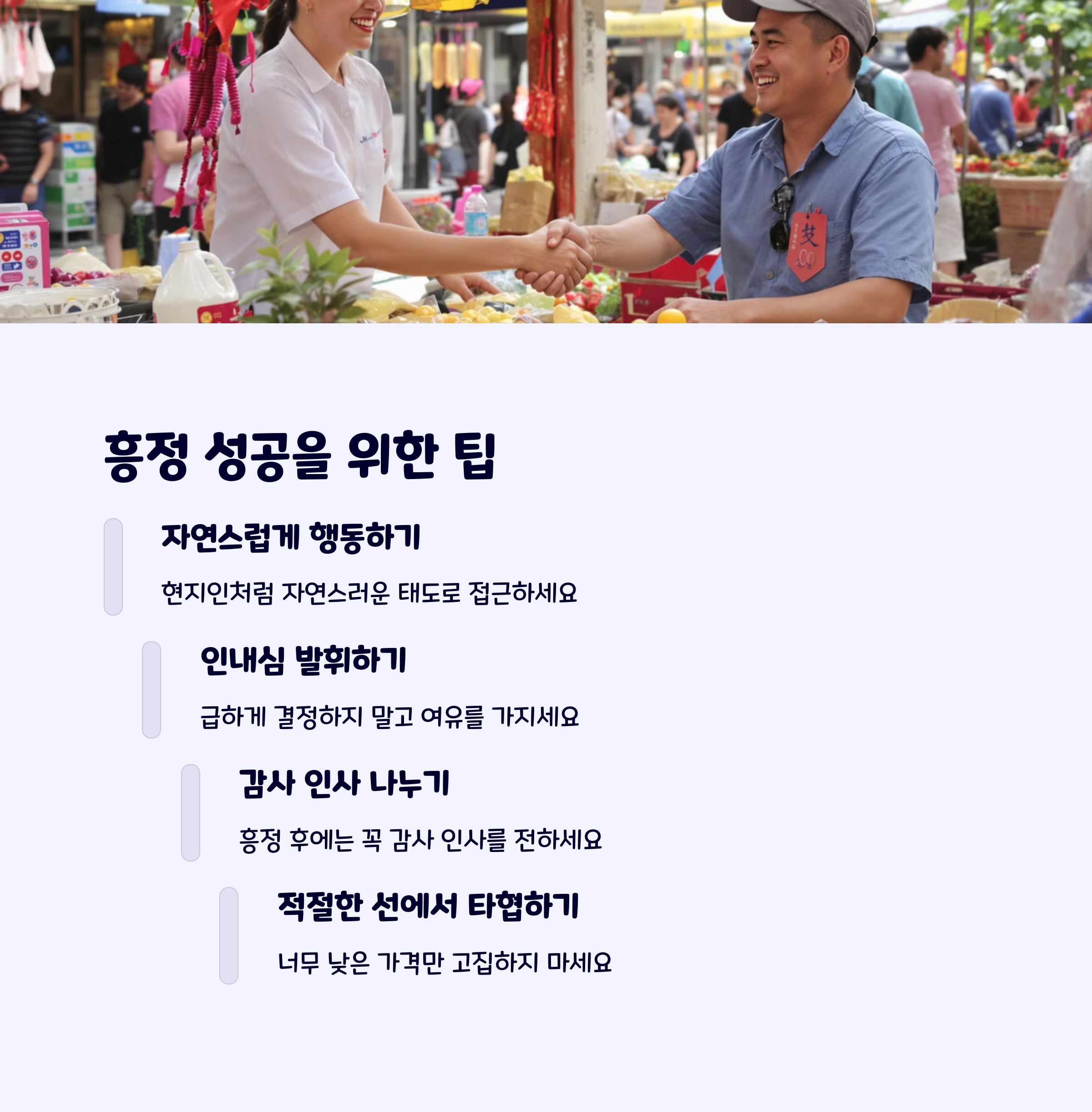 해외여행