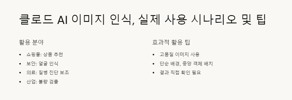 AI기술