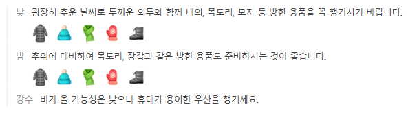 중국 대련 1월 날씨 옷차림 추천 여행지