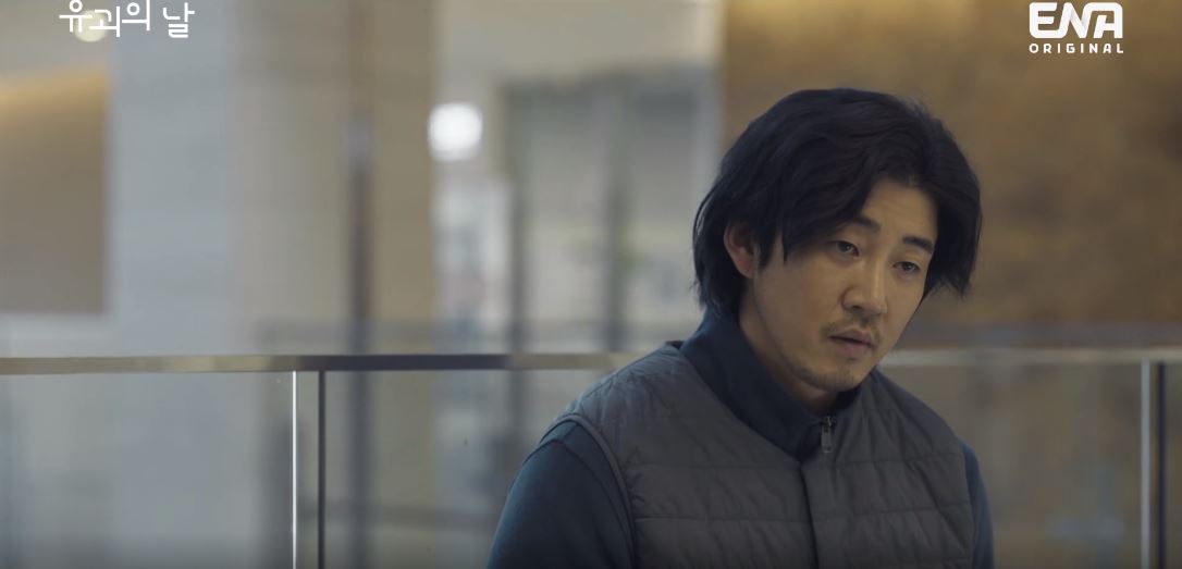 유괴의날_1회
