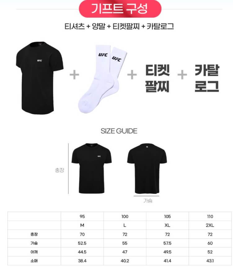 2024 해운대북극곰축제