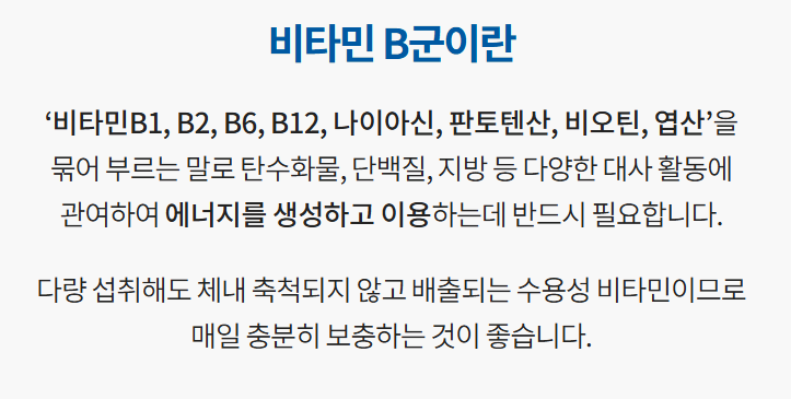 애터미 프로비타민