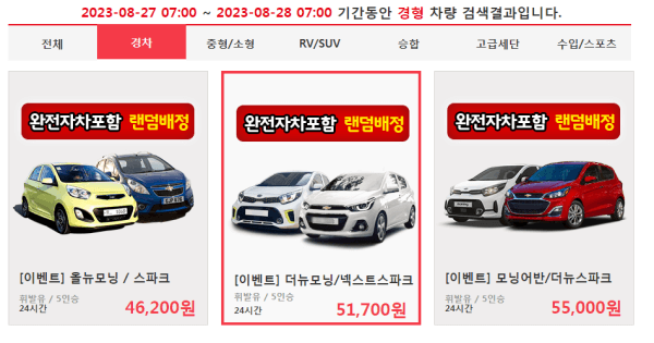 제주몬-1