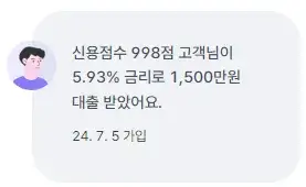 대출후기