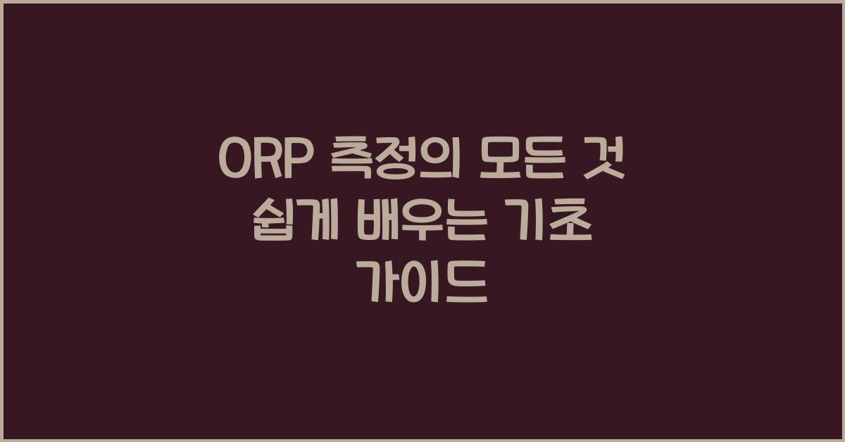 ORP