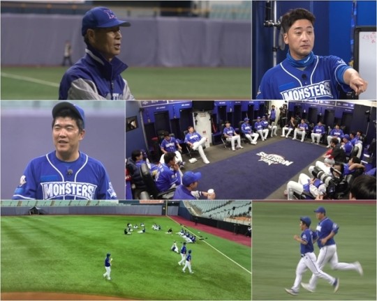 최강야구 경기 모습