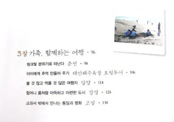 호로자식 속담 뜻 유래 의미 어원_18