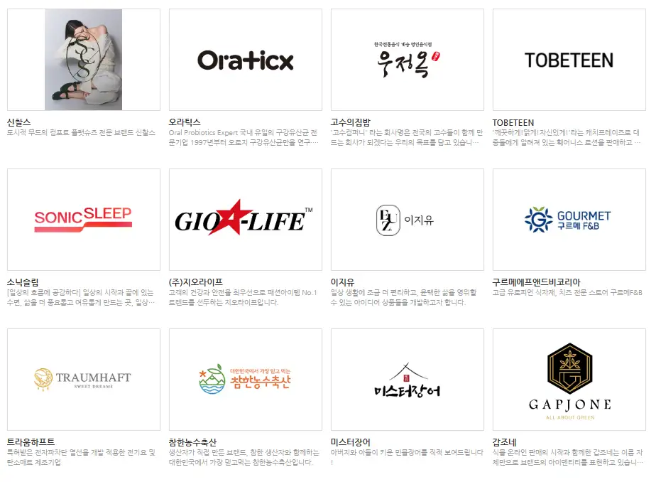 2024 코리아 세일 페스타 가전 코세페 혜택