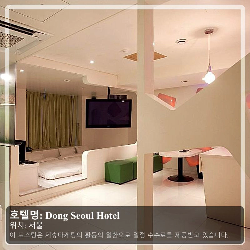 Dong Seoul Hotel_1