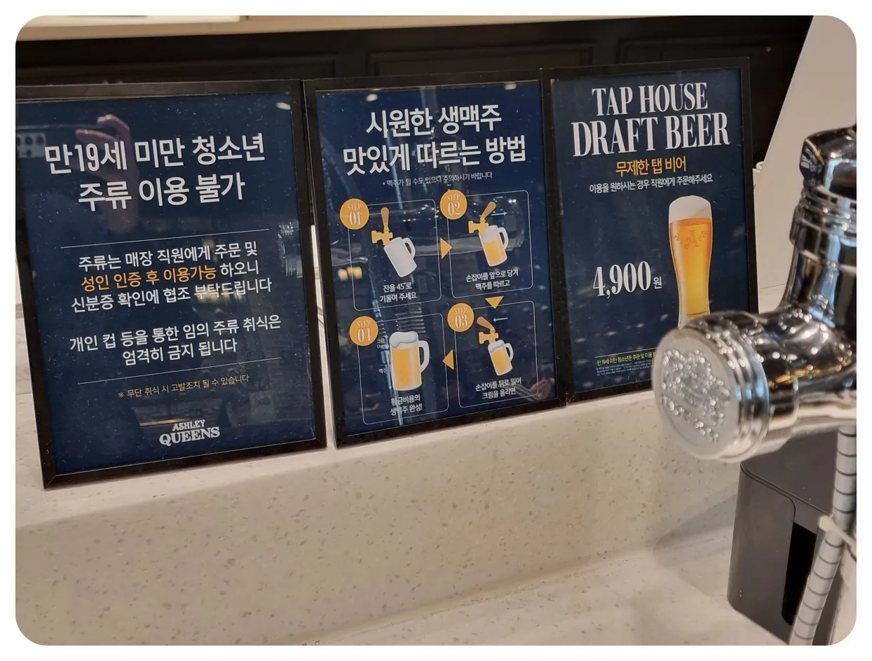 수원-망포-맛집-애슐리퀸즈-메뉴11