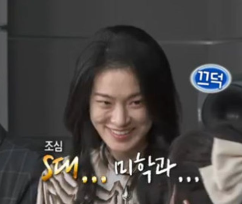 미학과 뜻 서울대 미학과 출신 방시혁 옥자연