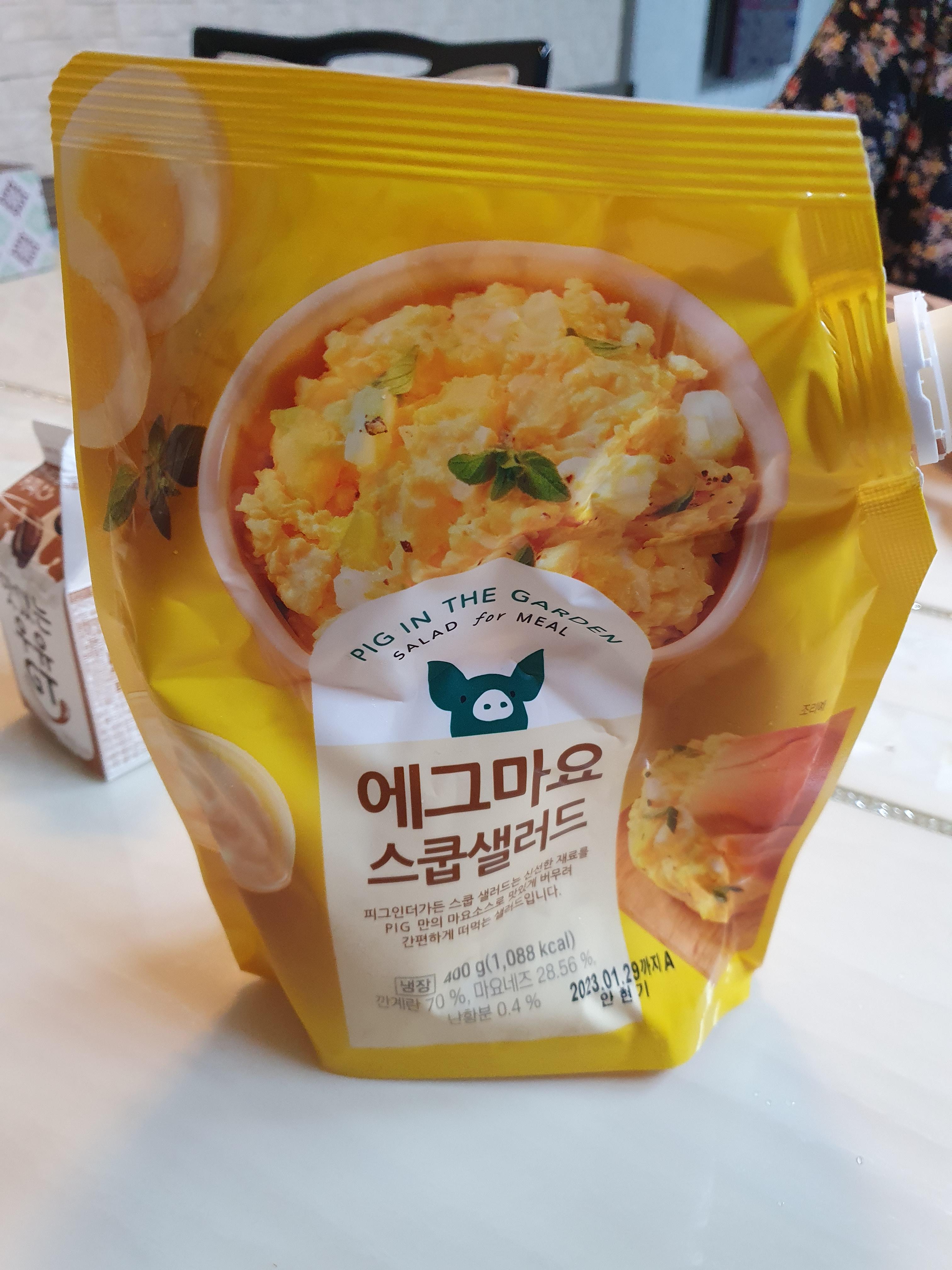 서대전 롯데마트에서 판매하는 에그마요 스쿱 샐러드 400 그램