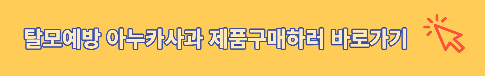 https://www.esthermall.co.kr/shop/detail.php?pno=3895C46AB7FD528108DC9DA3D3745F88&rURL=https%3A%2F%2Fwww.esthermall.co.kr%2Fshop%2Fsearch_result.php%3Fsearch_str%3D%25EC%2595%2584%25EB%2588%2584%25EC%25B9%25B4%25EC%2582%25AC%25EA%25B3%25BC%26x%3D0%26y%3D0&ctype=1&cno1=