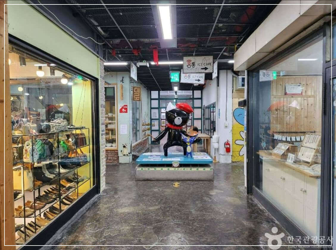 원주 가볼만한곳 베스트10 원주 미로예술시장