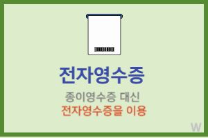 탄소중립 실천방안 1