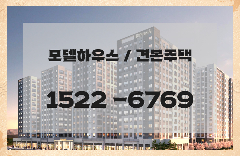 수원특례시 서수원권은 교통망 확충과 도시개발이 본격화되며 새로운 생활권