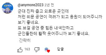 영상-댓글