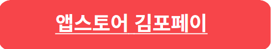 경기도 청년기본소득