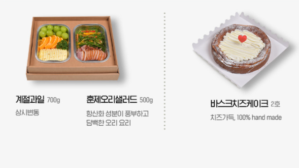 룸서비스연결8