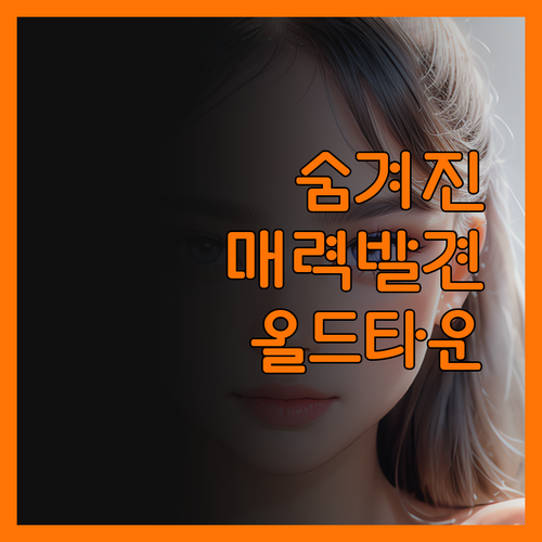 푸에르토 드 라 크루즈 호텔 마르케사