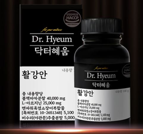 닥터혜움-활강안-가격