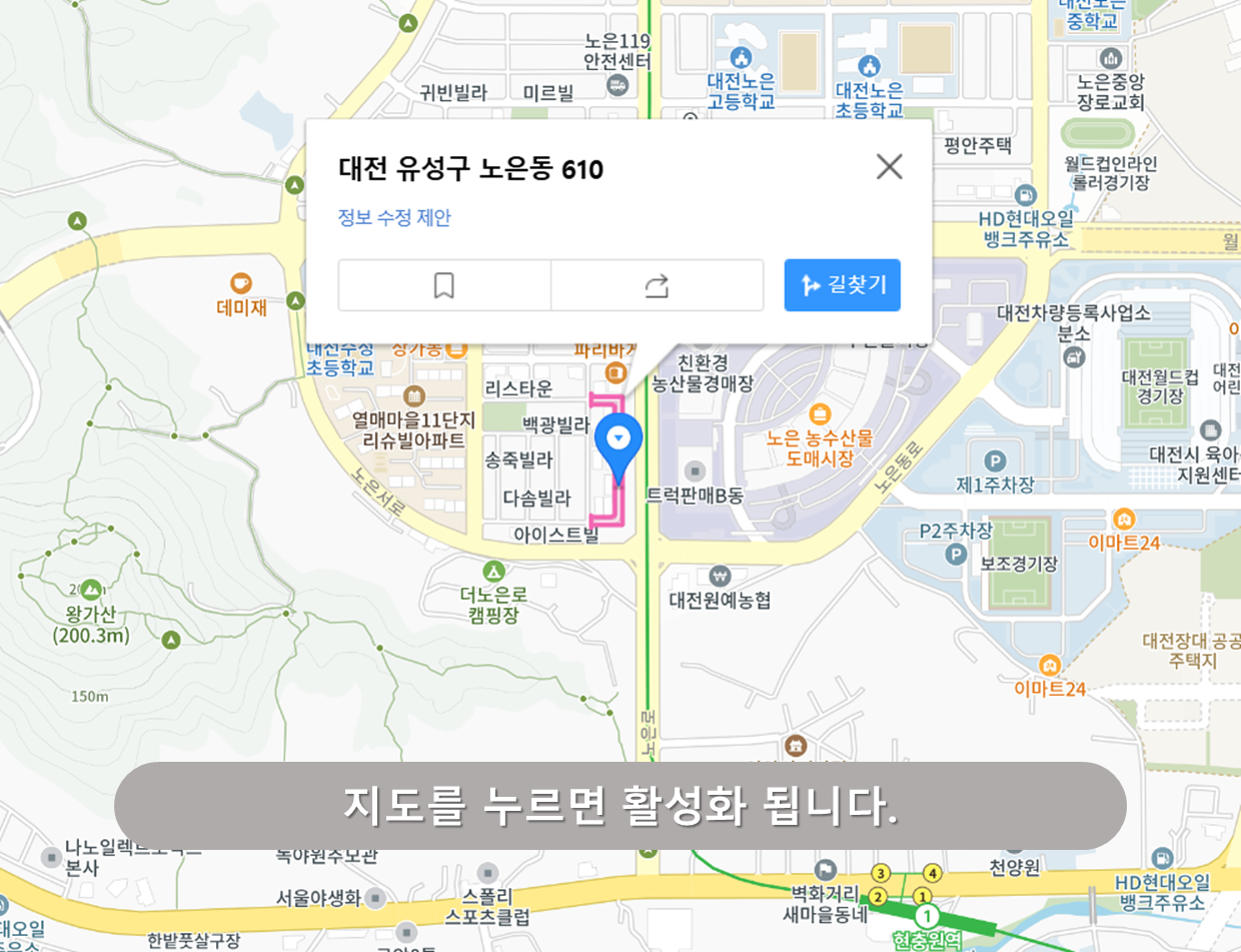 왕가봉로2길 노상주차장