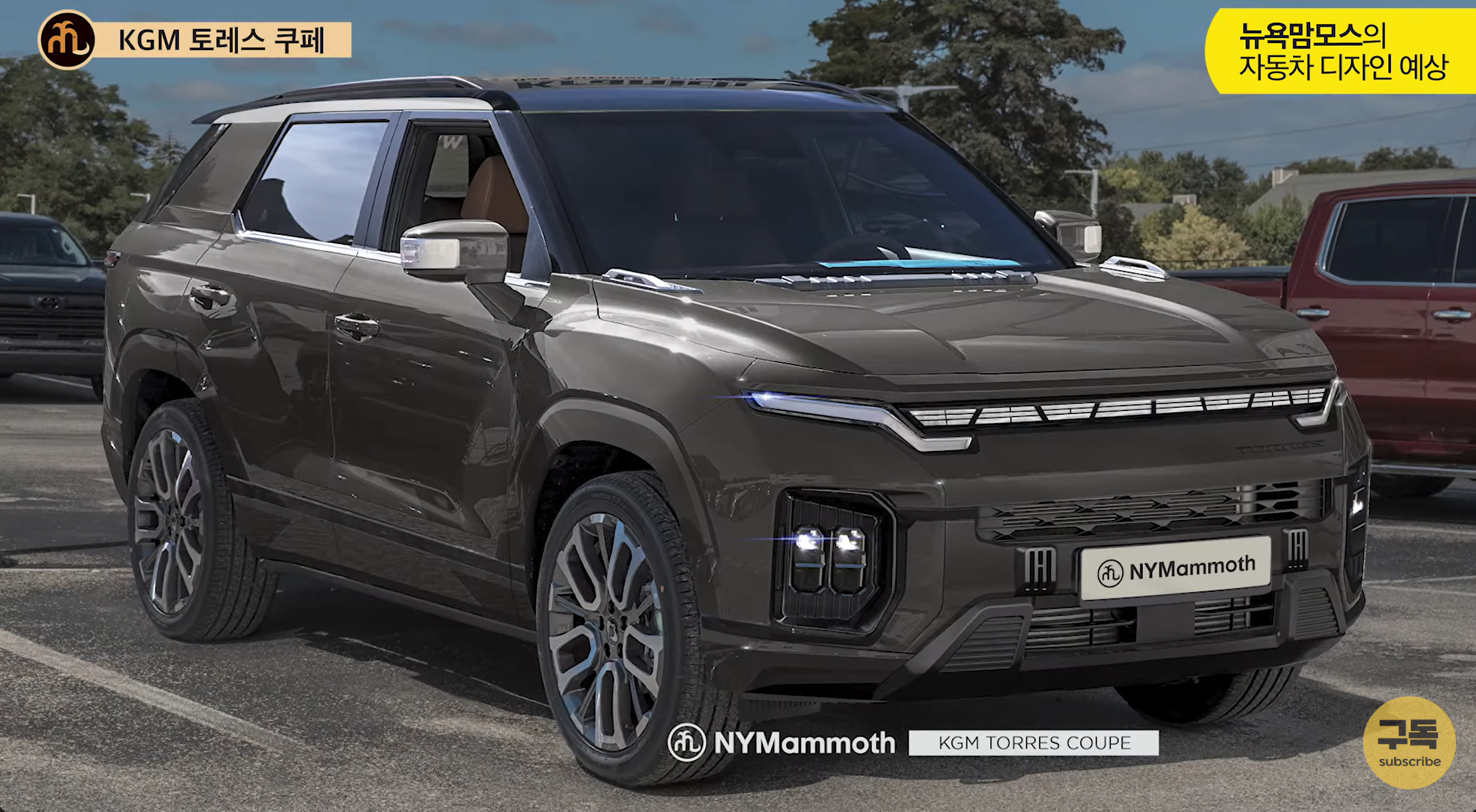 KGM 토레스 쿠페(J-120) 예상도