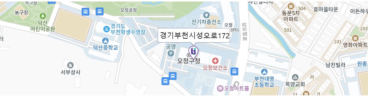 오정구청 內 여권창구