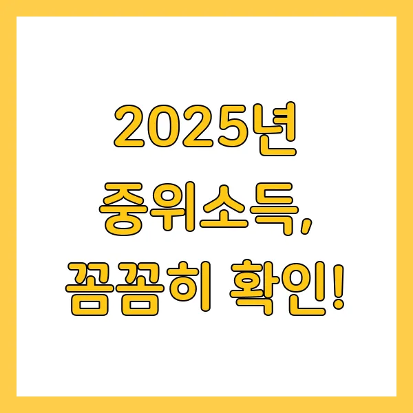 국민취업지원제도 신청방법, 취업성공수당, 국취제 구직촉진수당 지급일
