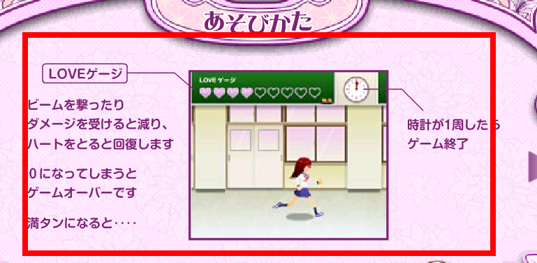 눈빛 보내기 게임하기