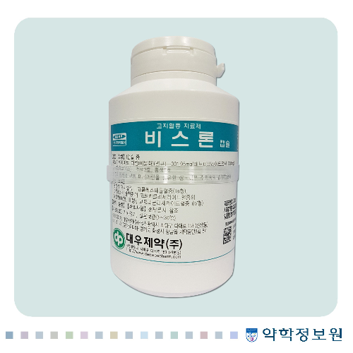 페노피브레이트