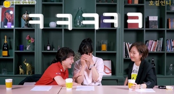 정선희 이경실 강수정