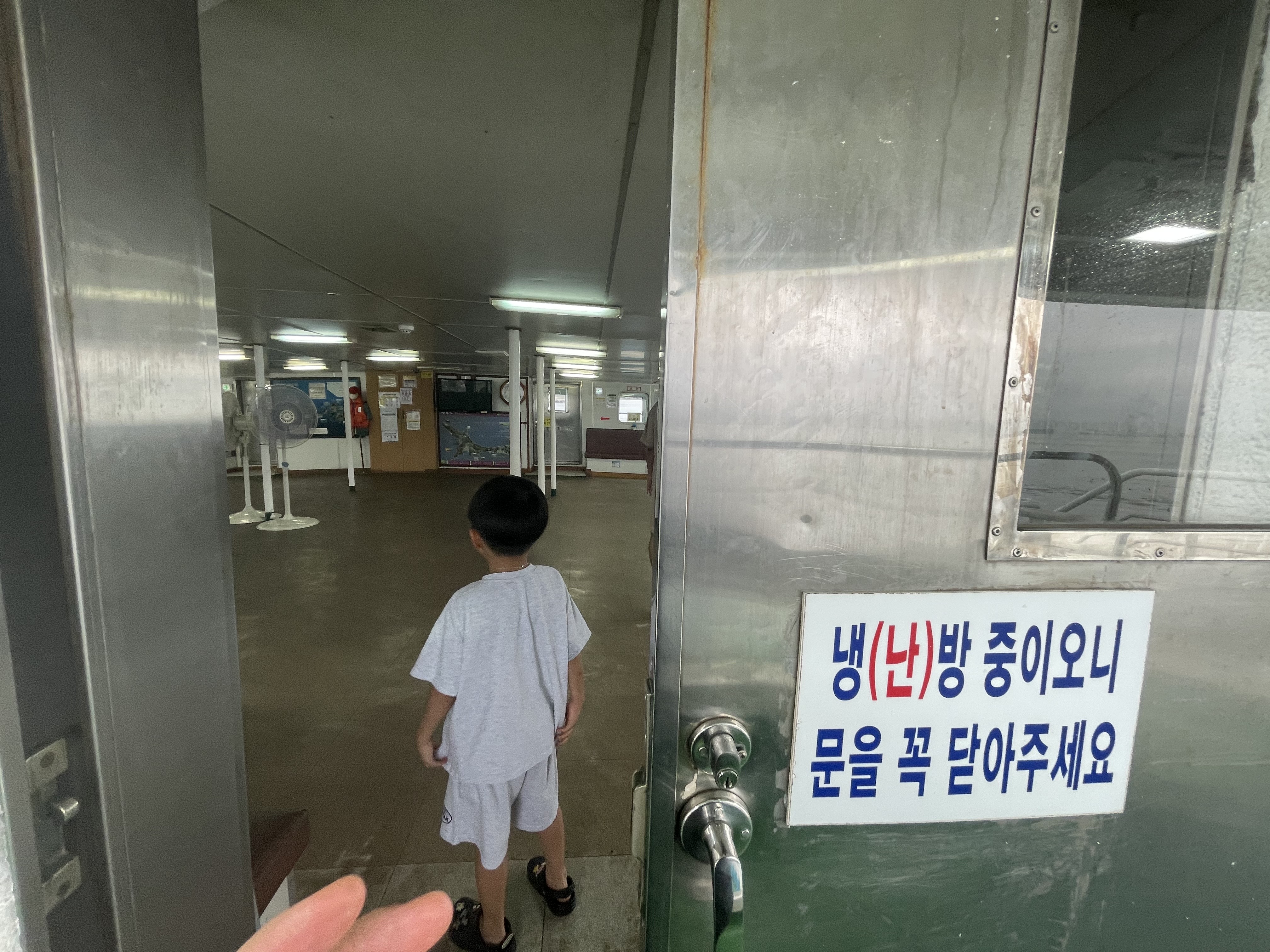 여객선 내부로 들어가는 사진