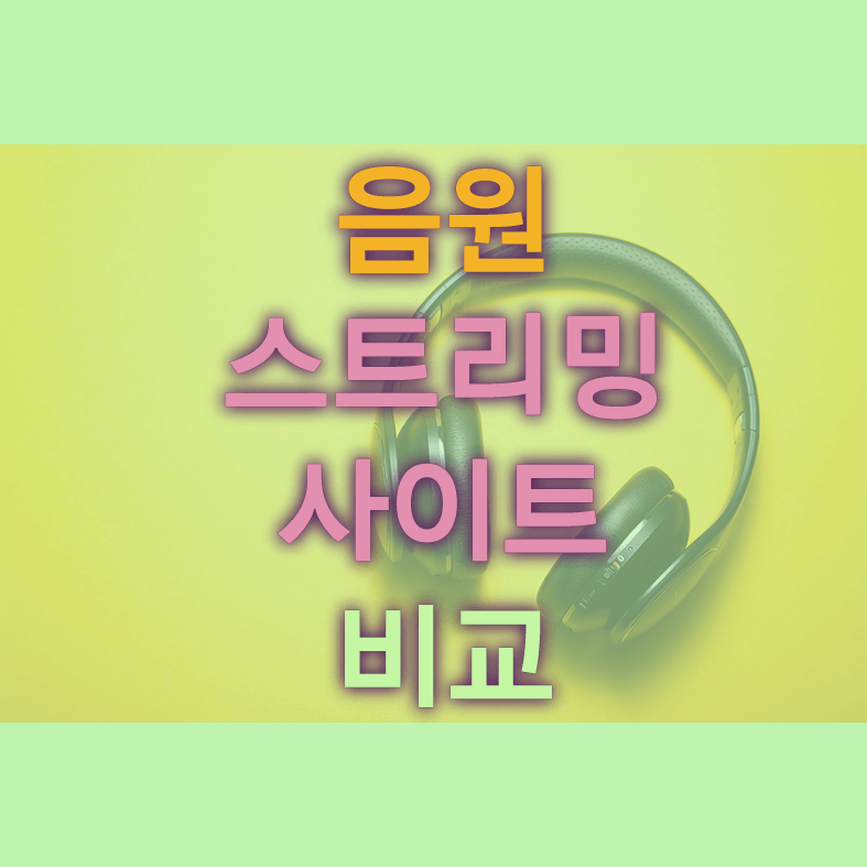 섬네일 이미지