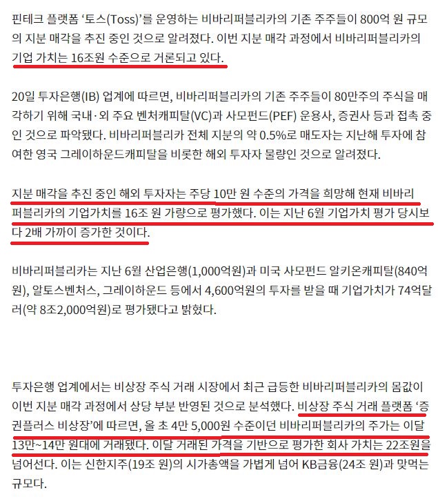 토스뉴스