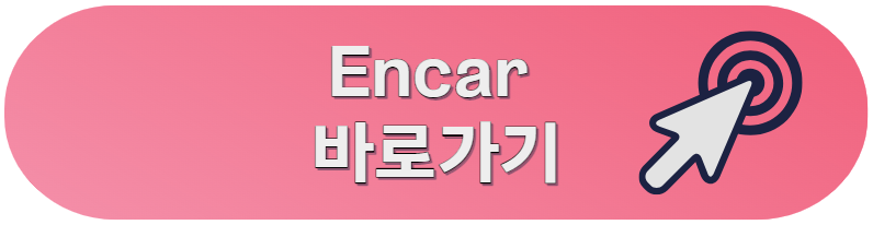 중고차 매매 사이트