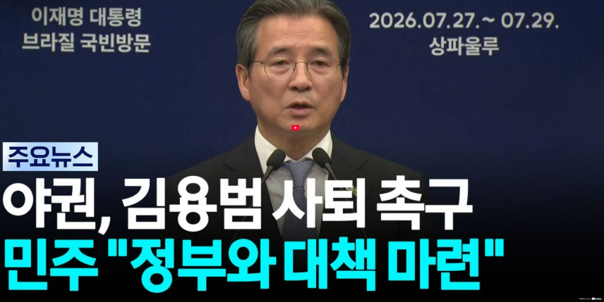레버리지 ETF 사태