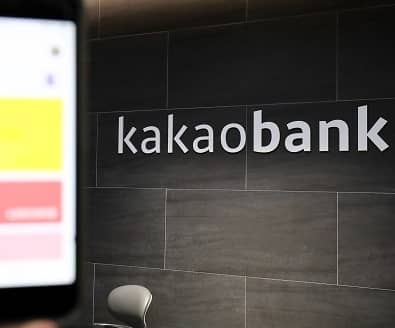 카카오뱅크 보증서 대출
