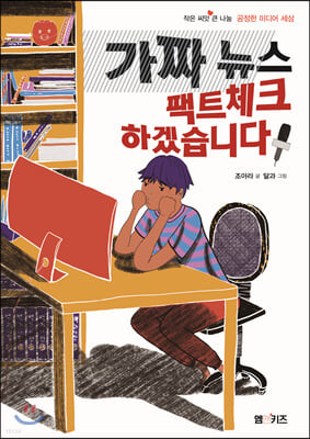 초등5학년 필독도서