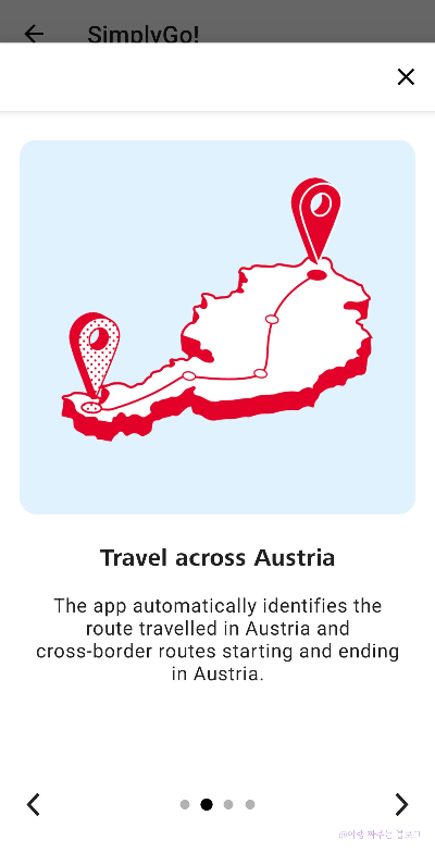 #심플리 고 #Simply Go #OBB