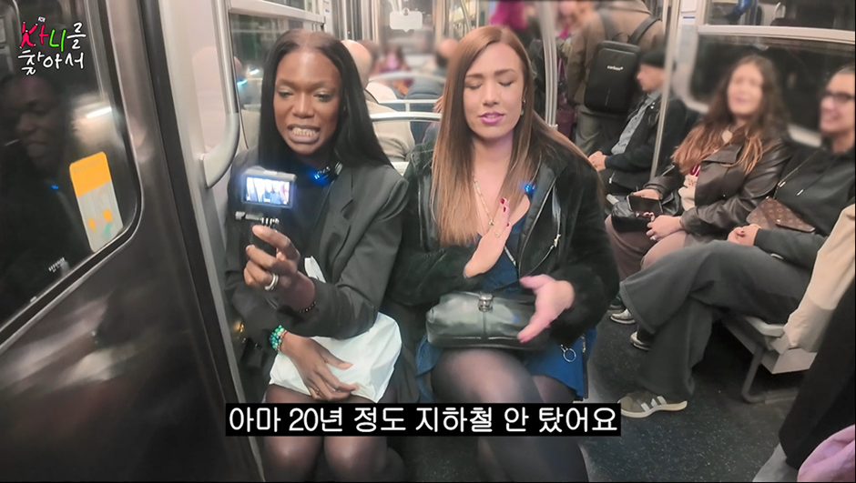 아직 1호선과 9호선은 경험 못한거 같은 한국 지하철 칭찬하는 카니 | 인스티즈