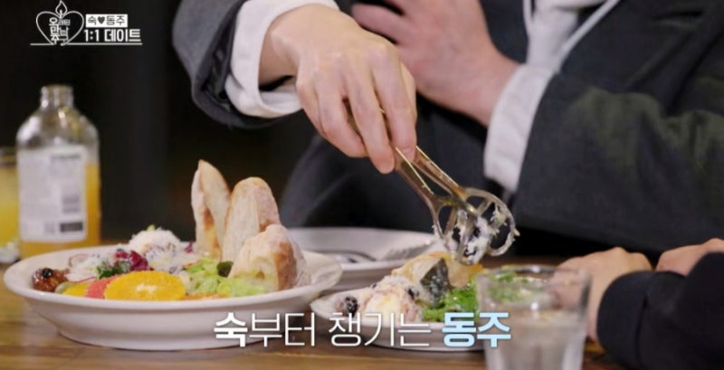 오래된 만남 추구 지상렬&middot;우희진 데이트 코스, 가평 솥뚜껑 닭볶음탕 맛집부터 파스타집까지