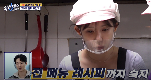 식스센스 시티투어 강남 정답 촬영지 만남의 장소 시몬스그로서리 편집숍 나이스웨더마켓 크루아상 누데이크 귀테이프 미미화장품